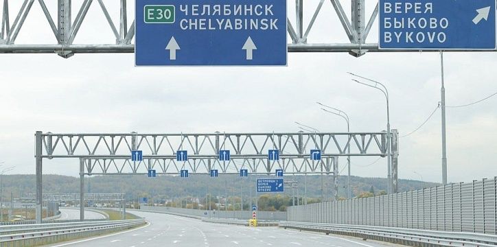 На 1ч быстрее до МКАД по Новорязанскому шоссе (М5 "Урал")